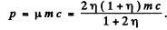 Irodov Solutions: Thermal Radiation. Quantum Nature of Light- 3 | I. E. Irodov Solutions for Physics Class 11 & Class 12 - JEE