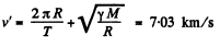Irodov Solutions: Universal Gravitation - 2 | I. E. Irodov Solutions for Physics Class 11 & Class 12 - JEE