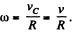 Irodov Solutions: Kinematics - 3 | I. E. Irodov Solutions for Physics Class 11 & Class 12 - JEE