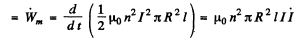 Irodov Solutions: Electromagnetic Waves. Radiation- 1 | I. E. Irodov Solutions for Physics Class 11 & Class 12 - JEE