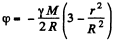 Irodov Solutions: Universal Gravitation | Physics Class 11 - NEET