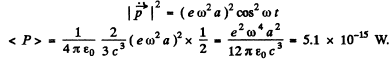 Irodov Solutions: Electromagnetic Waves. Radiation- 2 | I. E. Irodov Solutions for Physics Class 11 & Class 12 - JEE