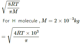 HC Verma Questions and Solutions: Chapter 24: Kinetic Theory of Gases- 2 | HC Verma Solutions - JEE