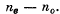 Irodov Solutions: Polarization of Light- 3 | I. E. Irodov Solutions for Physics Class 11 & Class 12 - JEE