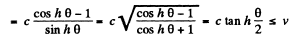 Irodov Solutions: Relativistic Mechanics | Physics Class 11 - NEET
