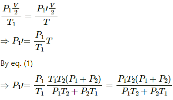 HC Verma Questions and Solutions: Chapter 26: Laws of Thermodynamics- 2 | HC Verma Solutions - JEE