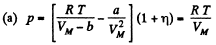 Irodov Solutions: Equation of The Gas State Processes | Physics Class 11 - NEET