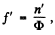 Irodov Solutions: Photometry & Geometrical Optics - 2 | I. E. Irodov Solutions for Physics Class 11 & Class 12 - JEE