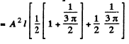 Irodov Solutions: Wave Properties of Particles. Schrodinger Equation- 3 | I. E. Irodov Solutions for Physics Class 11 & Class 12 - JEE