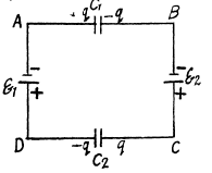 Irodov Solutions: Electric Capacitance Energy of an Electric Field | I. E. Irodov Solutions for Physics Class 11 & Class 12 - JEE