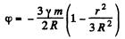 Irodov Solutions: Universal Gravitation | Physics Class 11 - NEET
