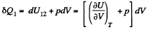 Irodov Solutions: The Second Law of Thermodynamics Entropy- 1 | I. E. Irodov Solutions for Physics Class 11 & Class 12 - JEE