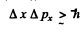 Irodov Solutions: Wave Properties of Particles. Schrodinger Equation- 2 | I. E. Irodov Solutions for Physics Class 11 & Class 12 - JEE