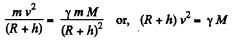 Irodov Solutions: Universal Gravitation - 2 | I. E. Irodov Solutions for Physics Class 11 & Class 12 - JEE
