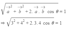 HC Verma Solutions: Chapter 2 - Physics & Mathematics | Physics Class 11 - NEET