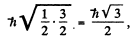 Irodov Solutions: Properties of Atoms. Spectra- 1 | I. E. Irodov Solutions for Physics Class 11 & Class 12 - JEE