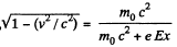 Irodov Solutions: Motion of Charged Particles In Electric And Magnetic Fields- 1 | I. E. Irodov Solutions for Physics Class 11 & Class 12 - JEE