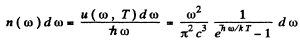 Irodov Solutions: Thermal Radiation. Quantum Nature of Light- 1 | I. E. Irodov Solutions for Physics Class 11 & Class 12 - JEE