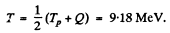 Irodov Solutions: Nuclear Reactions- 1 | I. E. Irodov Solutions for Physics Class 11 & Class 12 - JEE