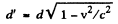 Irodov Solutions: Optics of Moving Sources- 2 | I. E. Irodov Solutions for Physics Class 11 & Class 12 - JEE