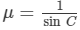 HC Verma Solutions: Geometrical Optics | Physics for JEE Main & Advanced