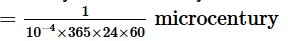 Introduction to Physics - H.C Verma, Exercises Solved | HC Verma Solutions - JEE