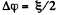 Irodov Solutions: Electric Capacitance Energy of an Electric Field | I. E. Irodov Solutions for Physics Class 11 & Class 12 - JEE