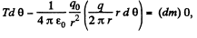 Irodov Solutions: Constant Electric Field in Vacuum | I. E. Irodov Solutions for Physics Class 11 & Class 12 - JEE