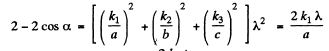 Irodov Solutions: Diffraction of Light- 3 | I. E. Irodov Solutions for Physics Class 11 & Class 12 - JEE