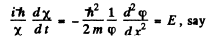 Irodov Solutions: Wave Properties of Particles. Schrodinger Equation- 2 | I. E. Irodov Solutions for Physics Class 11 & Class 12 - JEE