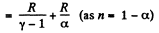 Irodov Solutions: The First Law of Thermodynamics, Heat Capacity | Physics Class 11 - NEET