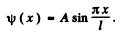Irodov Solutions: Wave Properties of Particles. Schrodinger Equation- 2 | I. E. Irodov Solutions for Physics Class 11 & Class 12 - JEE