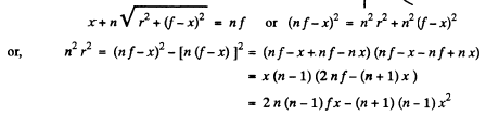 Irodov Solutions: Photometry & Geometrical Optics - 2 | I. E. Irodov Solutions for Physics Class 11 & Class 12 - JEE