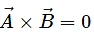 HC Verma Questions and Solutions: Chapter 2- Physics & Mathematics- 1 | HC Verma Solutions - JEE