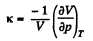 Irodov Solutions: Equation of The Gas State Processes | Physics Class 11 - NEET