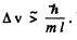 Irodov Solutions: Wave Properties of Particles. Schrodinger Equation- 2 | I. E. Irodov Solutions for Physics Class 11 & Class 12 - JEE