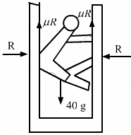 HC Verma Questions and Solutions: Chapter 6- Friction- 2 | HC Verma Solutions - JEE
