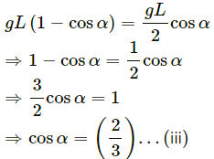 HC Verma Questions and Solutions: Chapter 8- Work & Energy- 2 | HC Verma Solutions - JEE