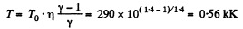 Irodov Solutions: The First Law of Thermodynamics, Heat Capacity | Physics Class 11 - NEET