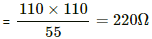 HC Verma Questions and Solutions: Chapter 39: Alternating Current- 2 | HC Verma Solutions - JEE