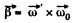 Irodov Solutions: Kinematics - 3 | I. E. Irodov Solutions for Physics Class 11 & Class 12 - JEE