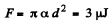 Irodov Solutions: Liquids Capillary Effects | Physics Class 11 - NEET