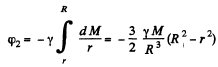 Irodov Solutions: Universal Gravitation | Physics Class 11 - NEET