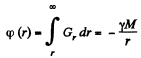 Irodov Solutions: Universal Gravitation | Physics Class 11 - NEET