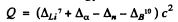 Irodov Solutions: Nuclear Reactions- 1 | I. E. Irodov Solutions for Physics Class 11 & Class 12 - JEE