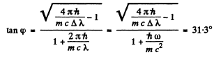 Irodov Solutions: Thermal Radiation. Quantum Nature of Light- 3 | I. E. Irodov Solutions for Physics Class 11 & Class 12 - JEE
