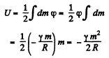 Irodov Solutions: Universal Gravitation | Physics Class 11 - NEET