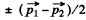 Irodov Solutions: Wave Properties of Particles. Schrodinger Equation- 1 | I. E. Irodov Solutions for Physics Class 11 & Class 12 - JEE