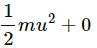 HC Verma Questions and Solutions: Chapter 9: Centre of Mass, Linear Momentum, Collision- 2 | HC Verma Solutions - JEE