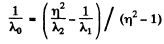 Irodov Solutions: Thermal Radiation. Quantum Nature of Light- 2 | I. E. Irodov Solutions for Physics Class 11 & Class 12 - JEE